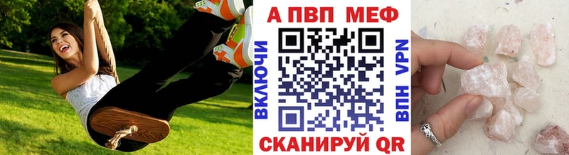 ОМГ ОМГ   Мценск  Альфа ПВП VHQ  даркнет сайт 