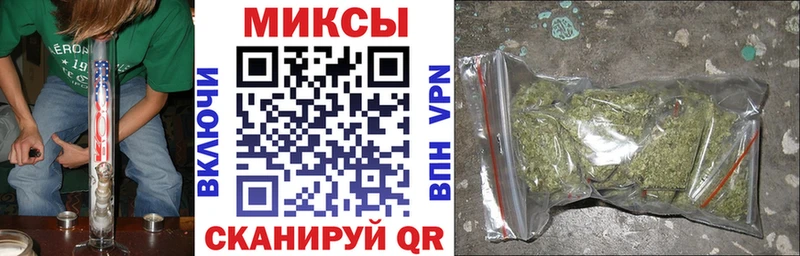 БУТИРАТ жидкий экстази  Мценск 