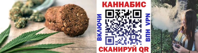 купить наркоту  Мценск  Печенье с ТГК марихуана 