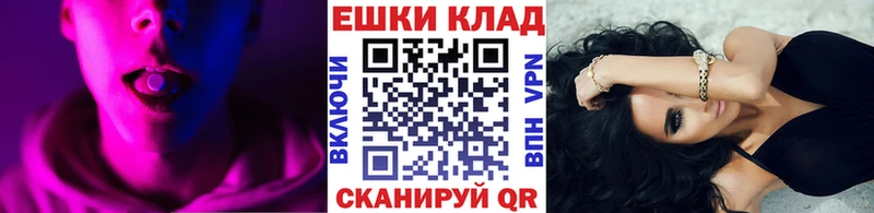 ЭКСТАЗИ 99% omg Мценск
