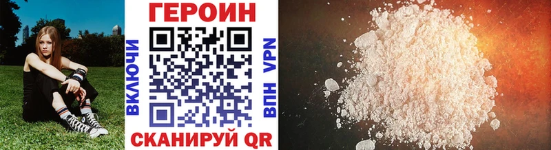 Героин гречка  Мценск 