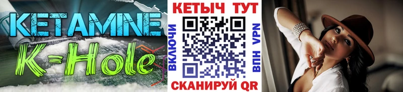 КЕТАМИН ketamine  хочу наркоту  Мценск 
