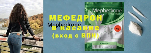 мефедрон мука Вяземский