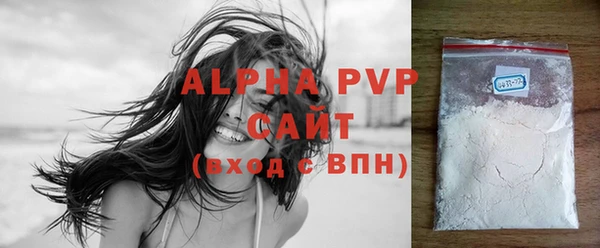 мефедрон мука Вяземский
