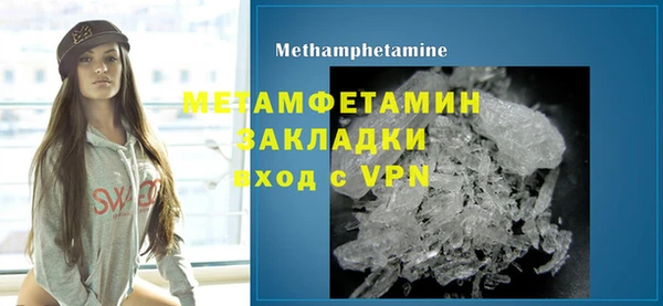 таблы Вязники