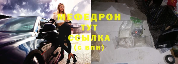 таблы Вязники