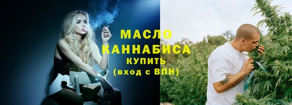 дмт Вязьма