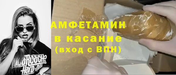 мефедрон мука Вяземский