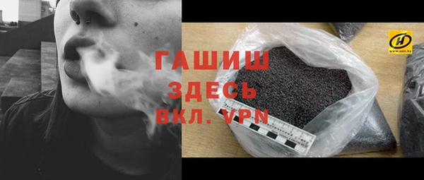 мефедрон мука Вяземский