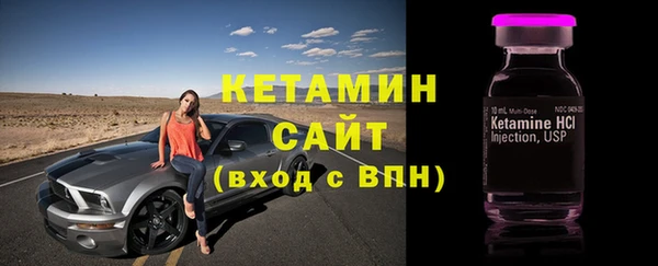 дмт Вязьма