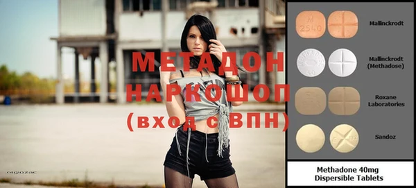 таблы Вязники