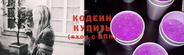 мефедрон мука Вяземский