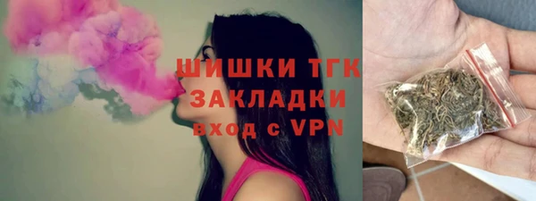 таблы Вязники