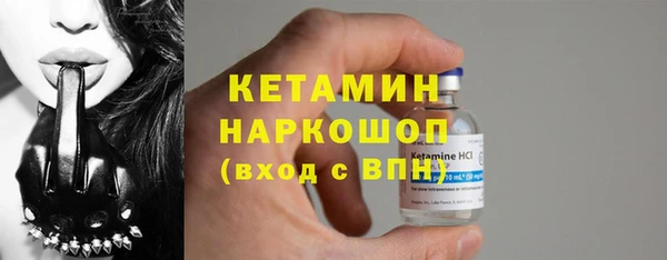 таблы Вязники