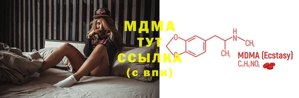 таблы Вязники
