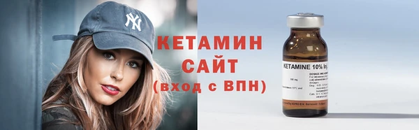 мефедрон мука Вяземский