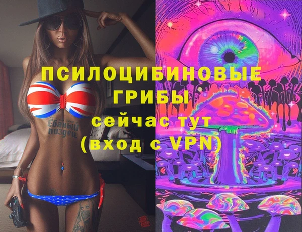 мефедрон мука Вяземский