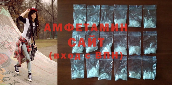 дмт Вязьма