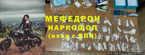 мефедрон мука Вяземский