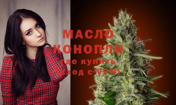дмт Вязьма