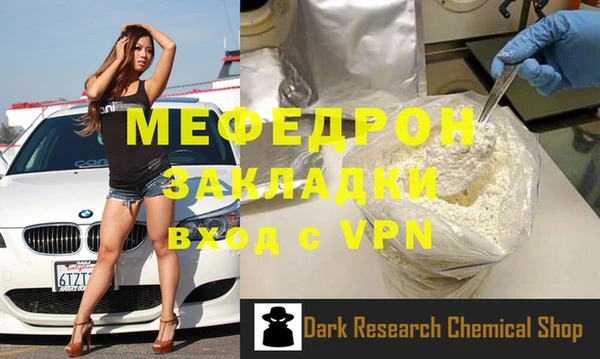 таблы Вязники