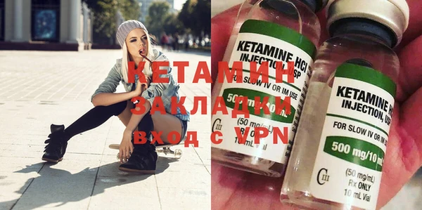 мефедрон мука Вяземский