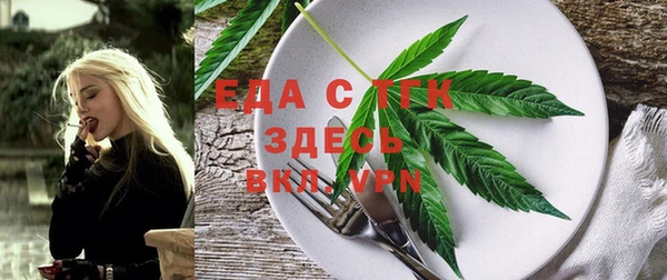 дмт Вязьма