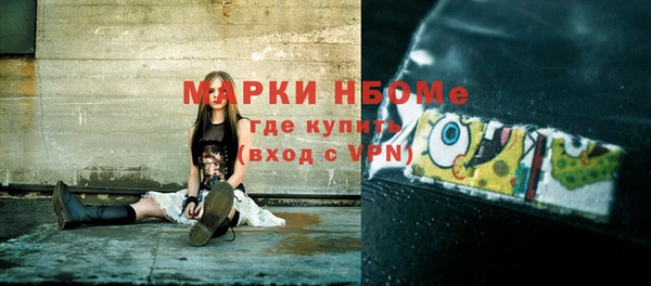 мефедрон мука Вяземский