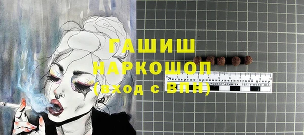 дмт Вязьма