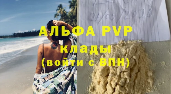 таблы Вязники