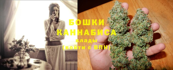 мефедрон мука Вяземский