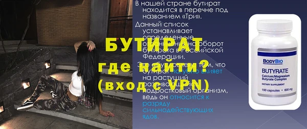 таблы Вязники