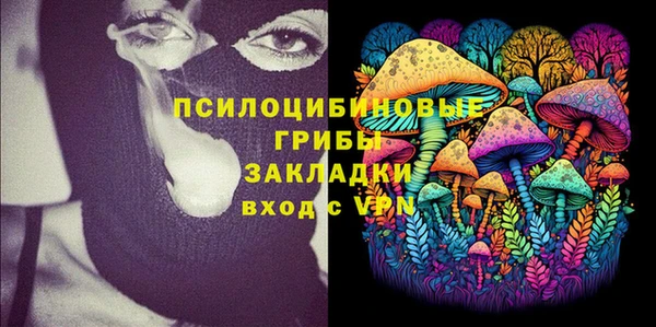 таблы Вязники