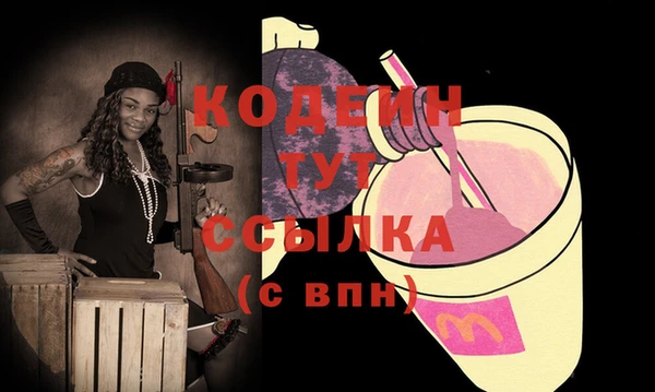 таблы Вязники