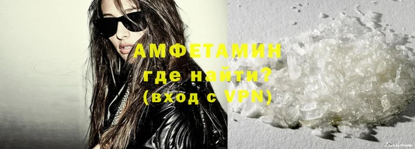 мефедрон мука Вяземский