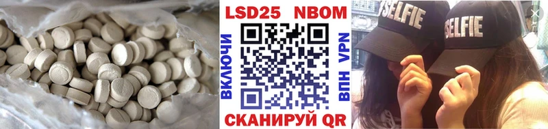 LSD-25 экстази кислота  Мценск 