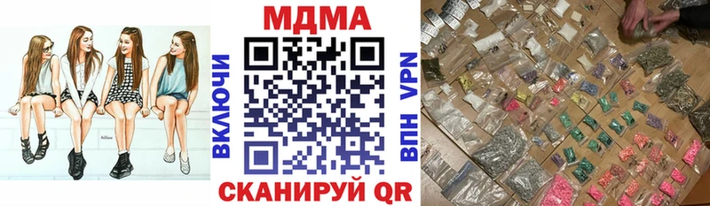 MDMA кристаллы сайты даркнета как зайти Мценск