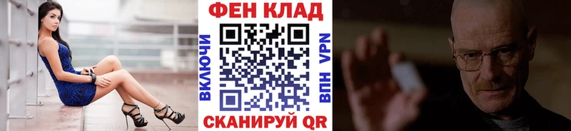 нарко площадка наркотические препараты  Мценск  Метамфетамин мет 