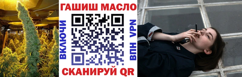 Дистиллят ТГК THC oil  Мценск 