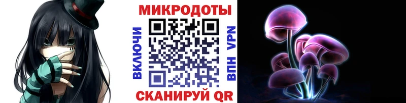Псилоцибиновые грибы прущие грибы  Мценск 